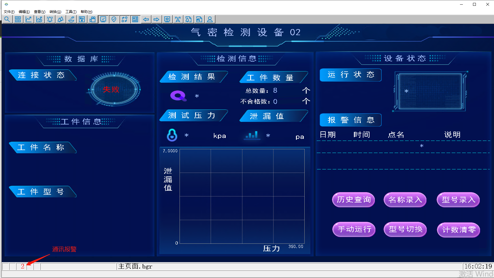 微信图片_20250629234716.png