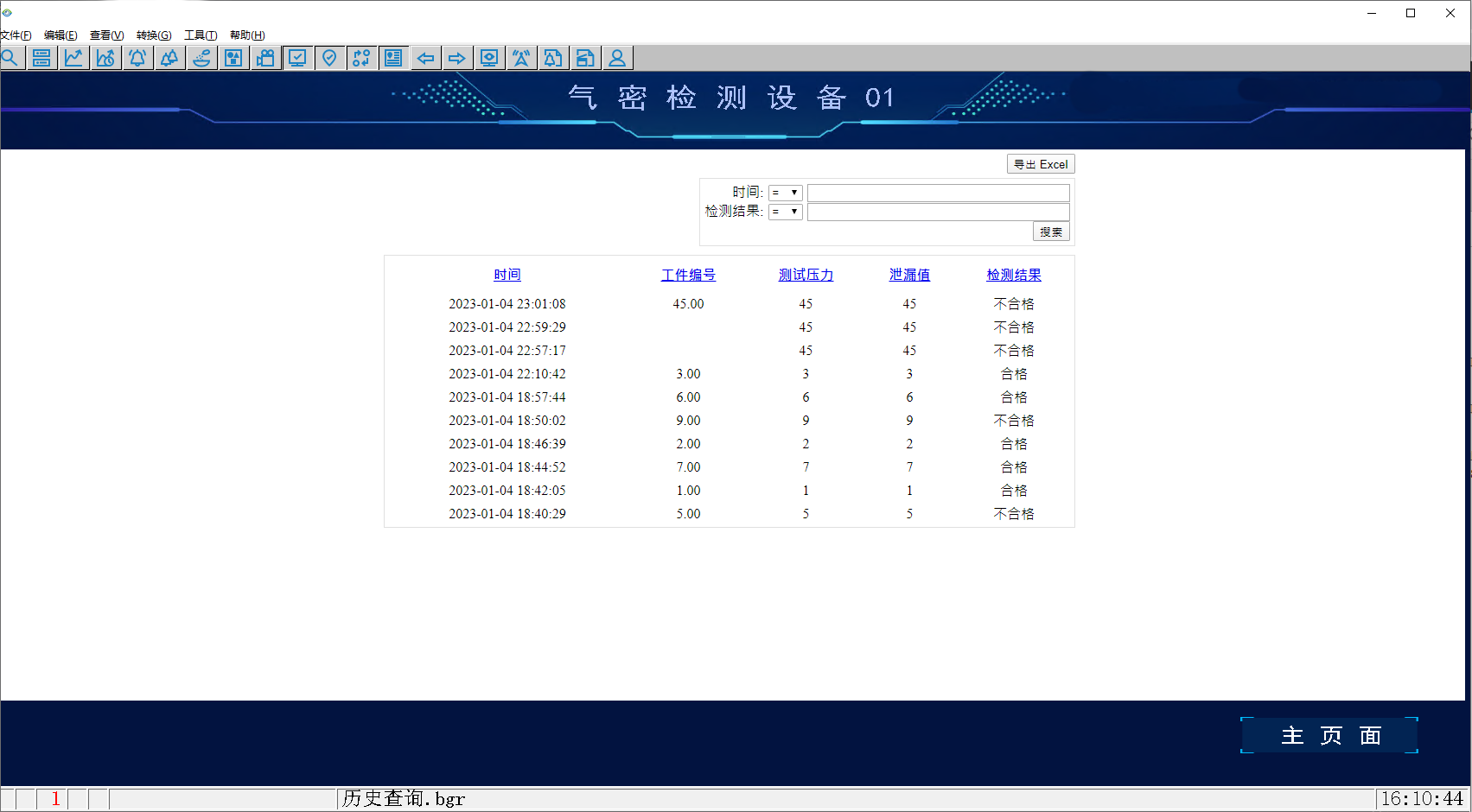 微信图片_20250629234736.png