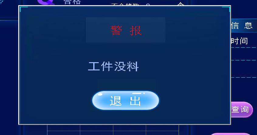 微信图片_20250629234732.png