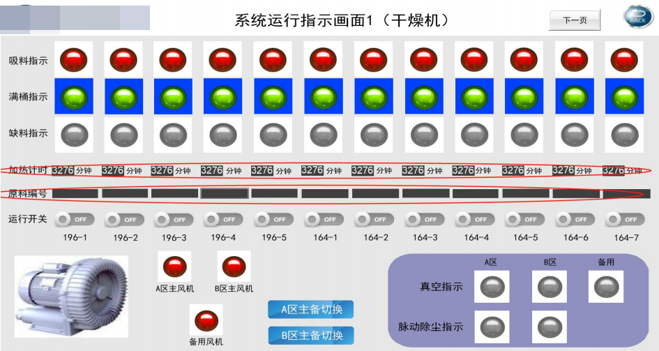 微信图片_20250629234736.png