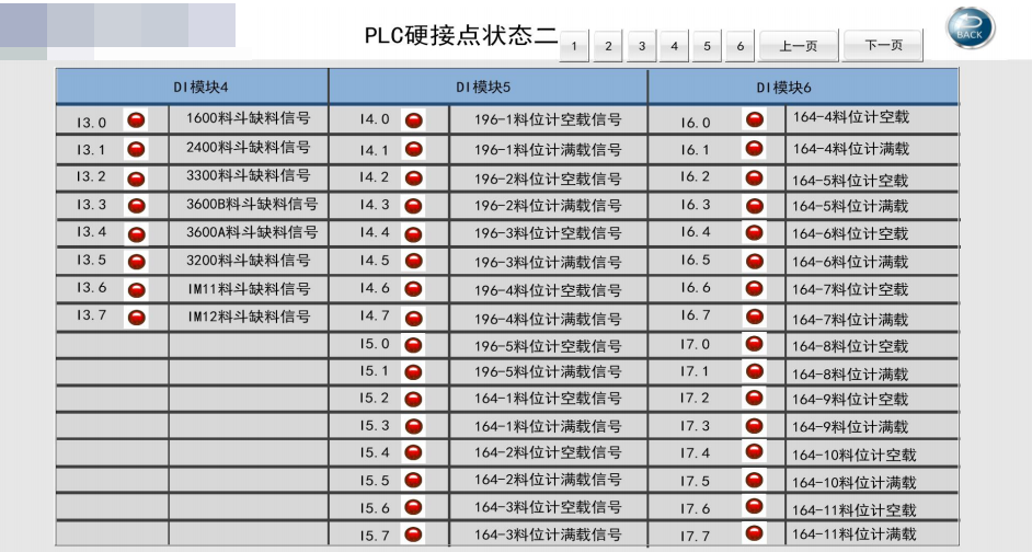 微信图片_20250629234736.png