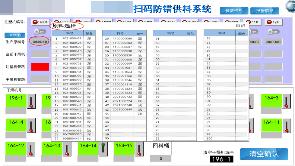 微信图片_20250629234716.png